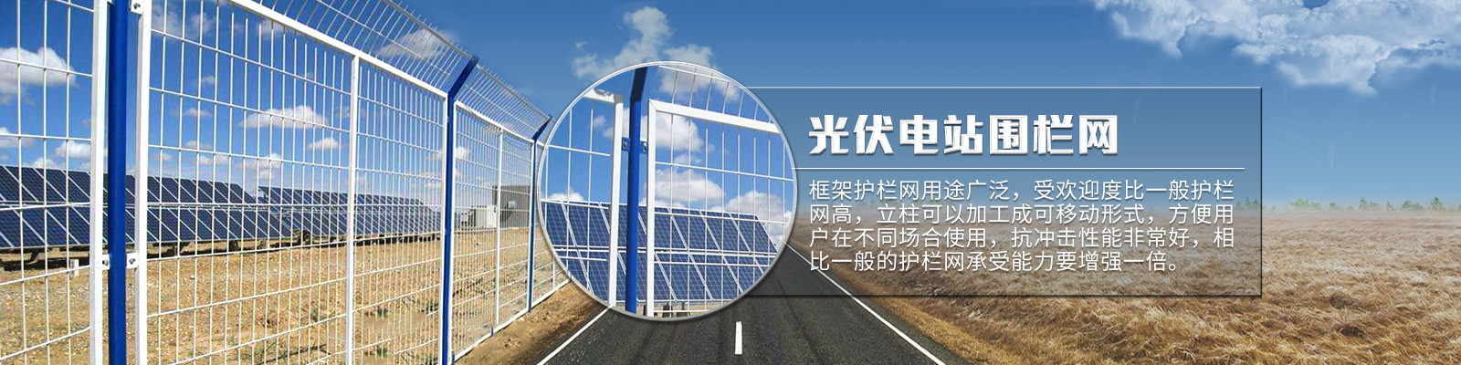 宗達(dá)道路護(hù)欄工程案例