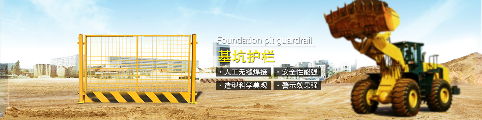 宗達(dá)PVC塑鋼護(hù)欄工程案例